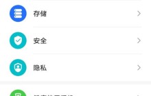 荣耀50pro怎样开启侧边栏_荣耀50pro设置智慧多窗应用栏方法