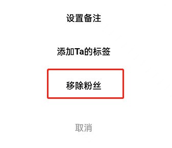 How to delete fans on Xianyu_Tutorial on how to delete fans on Xianyu