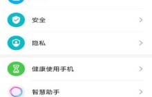 荣耀50se怎么设置虚拟按键_荣耀50se设置虚拟按键内容分享