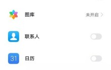 华为云空间可以关闭吗_华为云空间关闭的相关讲解