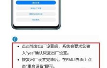 华为手机忘记锁屏密码怎么处理_华为手机忘记锁屏密码解决方法