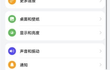 华为p50pro电池最大容量怎么看_华为p50pro电池最大容量查看方法