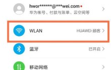 华为nova8怎么开启网络加速_华为nova8开启网络加速操作方法