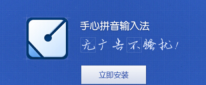 手心输入法智能标点功能在哪打开
