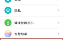 荣耀50pro怎么设置AI字幕_荣耀50pro设置AI字幕教程分享