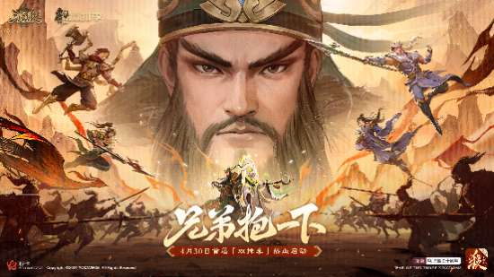 Die erste Double-Row-Staffel von „The Tenth Anniversary of the Three Kingdoms“ hat begonnen, Wu Guanyu und Shen Hua Tuo kommen!