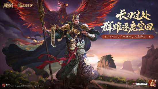 The first double row season of The Tenth Anniversary of the Three Kingdoms has started, Wu Guanyu and Shen Hua Tuo are coming!