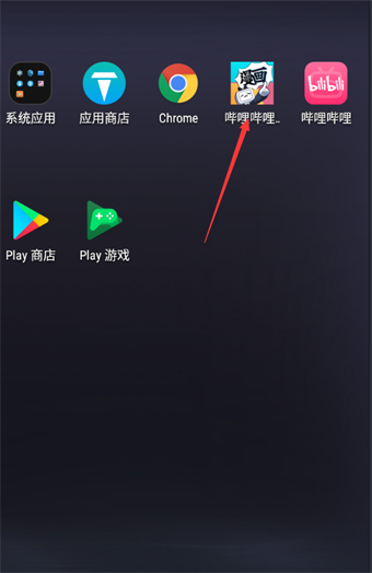 How to turn off dark mode on Bilibili Comics