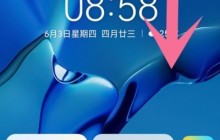 华为手机怎么进入超级终端_华为手机进入超级终端方法