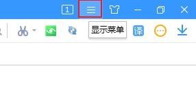 How to close JS in Sogou high-speed browser_Tutorial on closing JS in Sogou high-speed browser