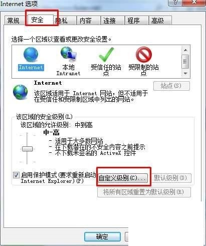 搜狗高速浏览器怎么关闭JS_搜狗高速浏览器关闭JS教程