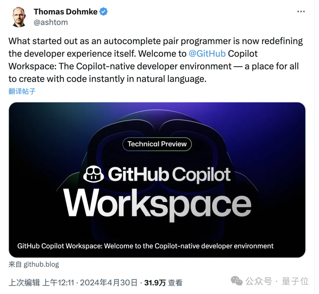 GitHub版Devin上线，会打字就能开发应用，微软CEO：重新定义IDE