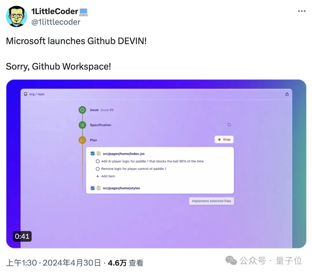 Die GitHub-Version von Devin ist online. Sie können Anwendungen entwickeln, wenn Sie tippen können, Microsoft CEO: IDE neu definieren