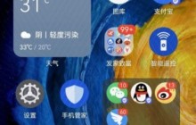 华为手机控制中心怎么设置_华为手机控制中心设置步骤一览