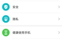 荣耀50pro怎么设置时间24小时制_荣耀50pro设置时间24小时制教程方法