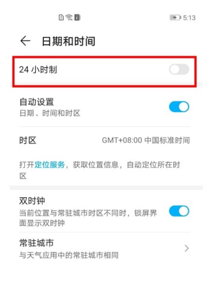 How to set the time in 24-hour format on Honor 50pro_How to set the time in 24-hour format on Honor 50pro