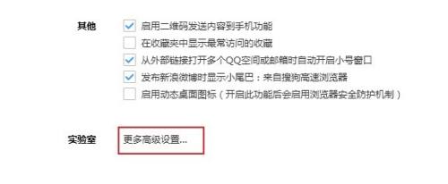 Sogou 고속 브라우저 호환 모드 시작 방법_Sogou 고속 브라우저 호환 모드 시작 튜토리얼