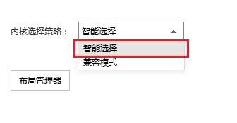 Sogou 고속 브라우저 호환 모드 시작 방법_Sogou 고속 브라우저 호환 모드 시작 튜토리얼