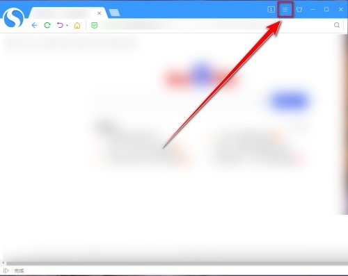 How to close the bookmark bar in Sogou High-speed Browser_Tutorial on how to close the bookmark bar in Sogou High-speed Browser