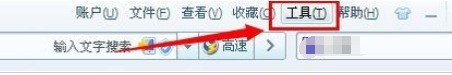 How to set the homepage of Sogou High-speed Browser_Detailed steps for changing the homepage of Sogou Browser