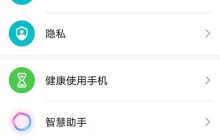 怎样设置荣耀50pro虚拟按键_荣耀50pro虚拟按键设置步骤