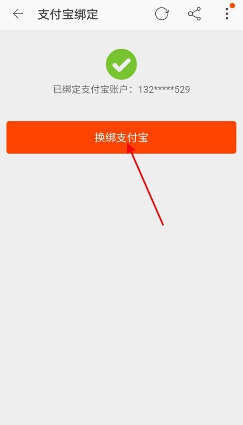 How to switch Xianyu login account_Introduction to the method of switching Xianyu login account