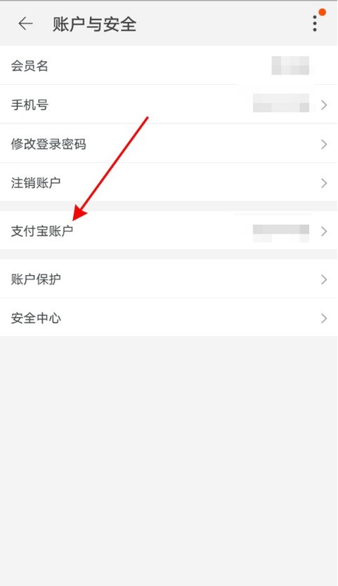 How to switch Xianyu login account_Introduction to the method of switching Xianyu login account