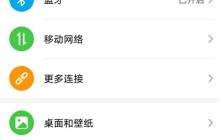 怎么设置荣耀50屏幕刷新率_荣耀50屏幕刷新率设置方法