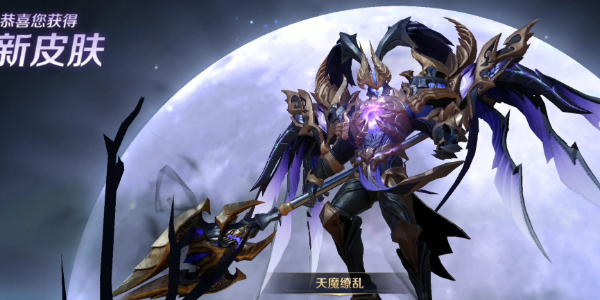 Guide pour obtenir le nouveau skin de Han Xin Wushuang en lhonneur des rois