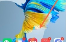 怎样更换华为手机翻页效果_华为手机更换翻页效果教程