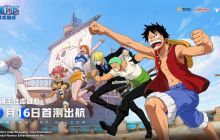 《航海王壮志雄心》开启首测招募！全新实录预告发布