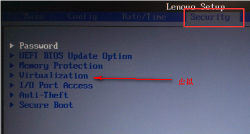 聯想(Lenovo)主機板vt開啟方法