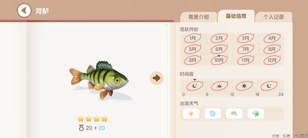 Heartbeat Town Fishing Illustrated List