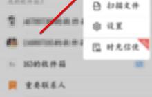 手机注册流程详解（简单易懂）