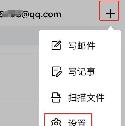 Detailed explanation of mobile phone registration process (simple and easy to understand)