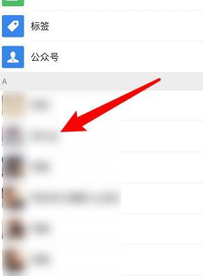 Comment récupérer des contacts supprimés sur WeChat (un tutoriel simple vous explique comment récupérer des contacts supprimés)