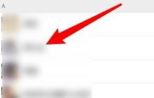 微信删除的人如何找回（简单教程告诉你如何恢复被删除的联系人）