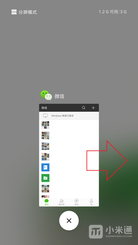 How to close background programs on Redmi Note13RPro?