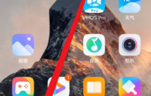 红米Note13RPro怎么隐藏相册？