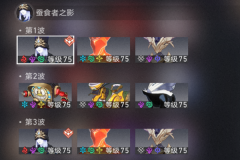 《崩坏：星穹铁道》虚构叙事作言造语配队攻略