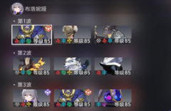《崩坏：星穹铁道》虚构叙事作言造语配队攻略