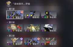 《崩坏：星穹铁道》虚构叙事作言造语配队攻略