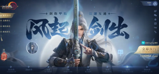 Large MMO ported to mobile game! Why did 