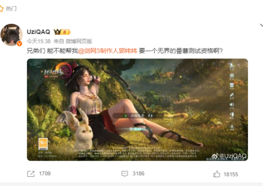 大型MMO移植手游！《剑网3无界》为何选择了这条难走的路？