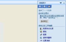 手机如何轻松将图片转换成jpg格式（快速转换图片格式的简便方法）