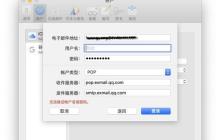 如何注册申请QQ账号（详细步骤）
