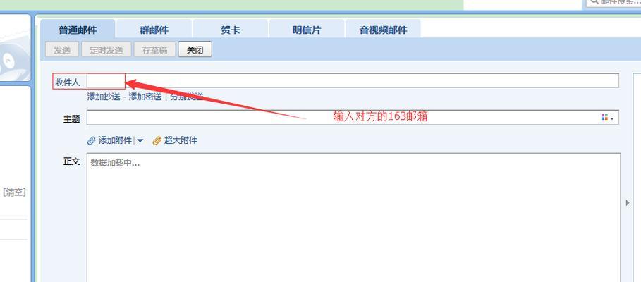 QQ 계정 등록 및 신청 방법(세부 단계)