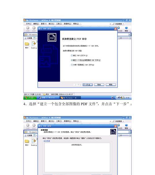 Tutorial ringkas untuk menukar PDF kepada format JPG (perkongsian alatan dan kaedah praktikal)