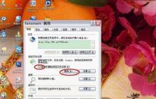 如何彻底清理笔记本电脑中的垃圾（掌握关键技巧）