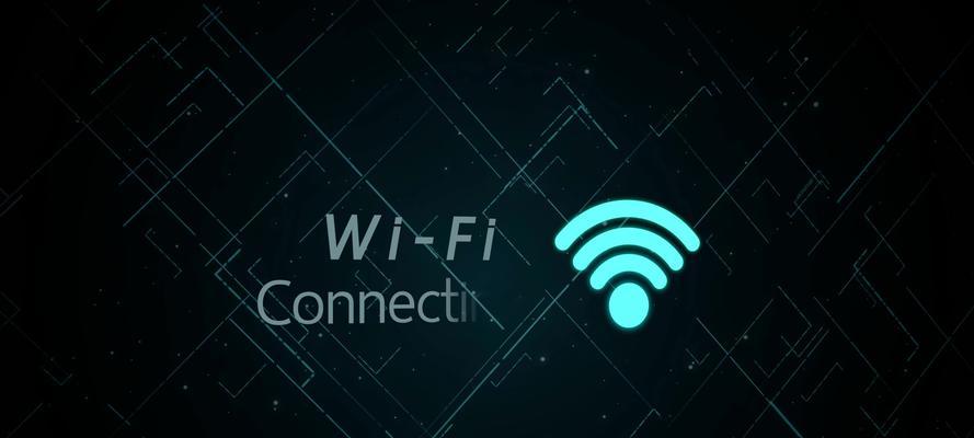 Conseils pour utiliser votre téléphone mobile pour améliorer le signal WiFi (conseils techniques pour vous aider à augmenter la vitesse de connexion réseau)